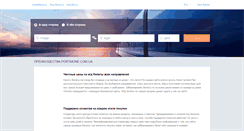 Desktop Screenshot of gd.portmone.com.ua